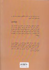 راه هنرمند(بازیابی خلاقیت)